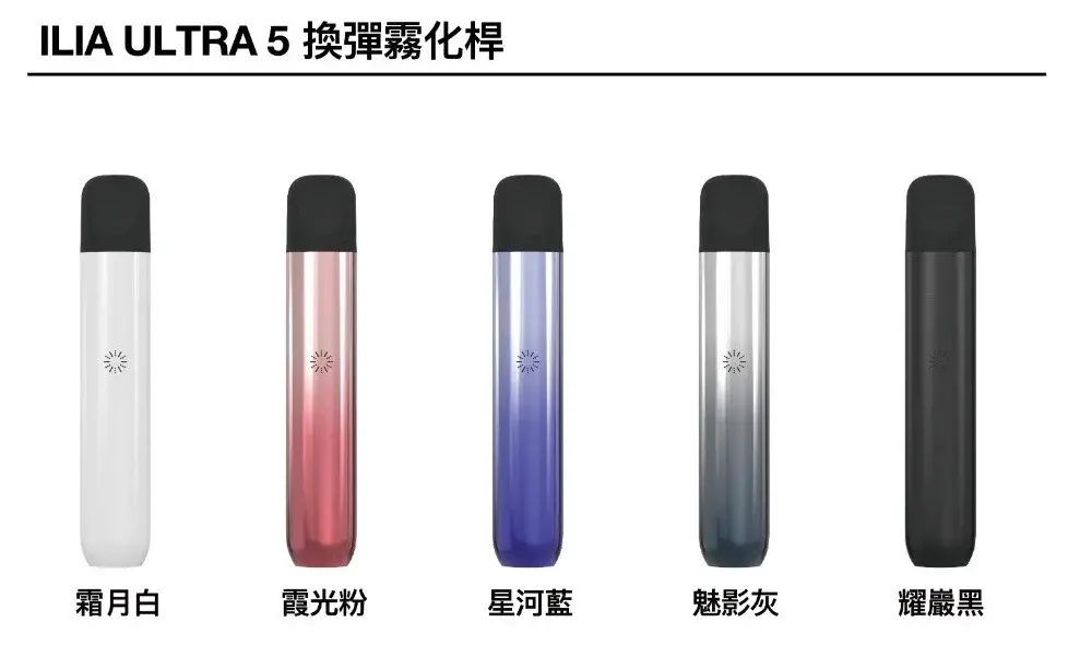 astra - ILIA Drip 台灣官方旗艦店 | LANA、RELX、SP2S 主機煙彈專賣