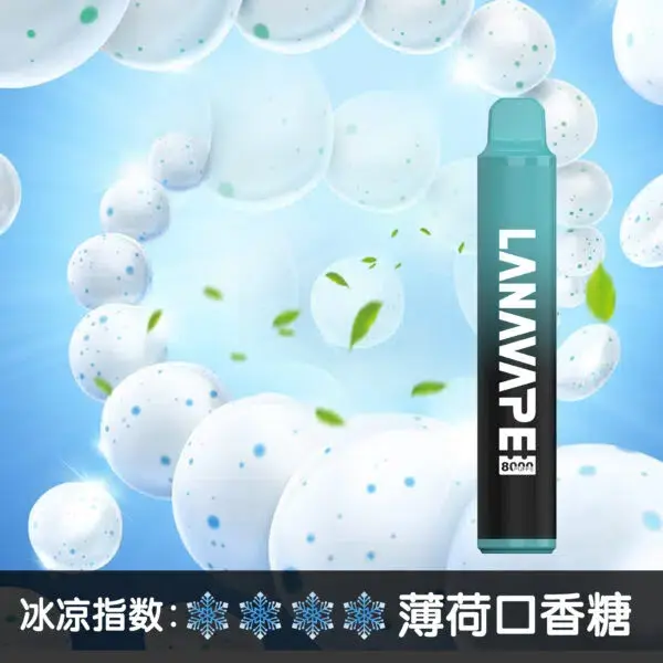 LANA8000口薄荷口香糖-600x600jpgwebp - ILIA Drip 台灣官方旗艦店 | LANA、RELX、SP2S 主機煙彈專賣
