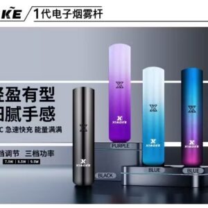 XIAOKE 梟客一代電子霧化主機 可變檔式電子霧化煙桿