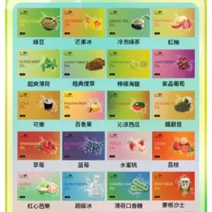 貓眼一代通用煙彈webp - ILIA Drip 台灣官方旗艦店 | LANA、RELX、SP2S 主機煙彈專賣