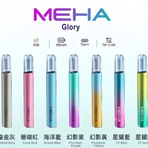 魅嗨 MEHA 一代電子霧化主機 升級版星耀款可變檔通用霧化桿